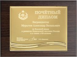 Вариант комплектации плакеток №969