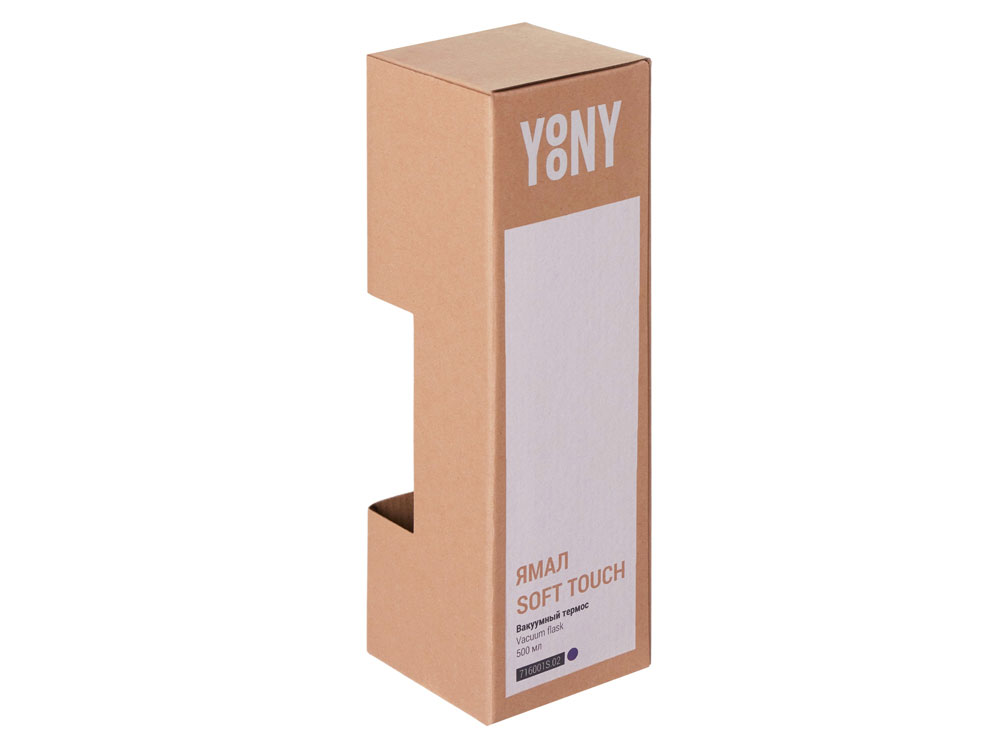 Термос Ямал Soft Touch, 500мл, синий