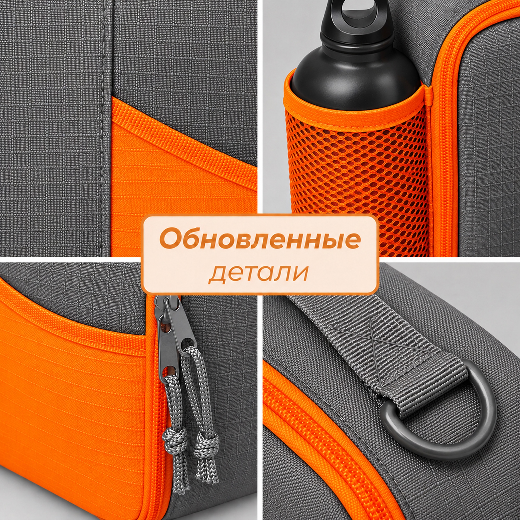 Изотермическая сумка-холодильник Breeze New для ланч-бокса, серый/оранжевый