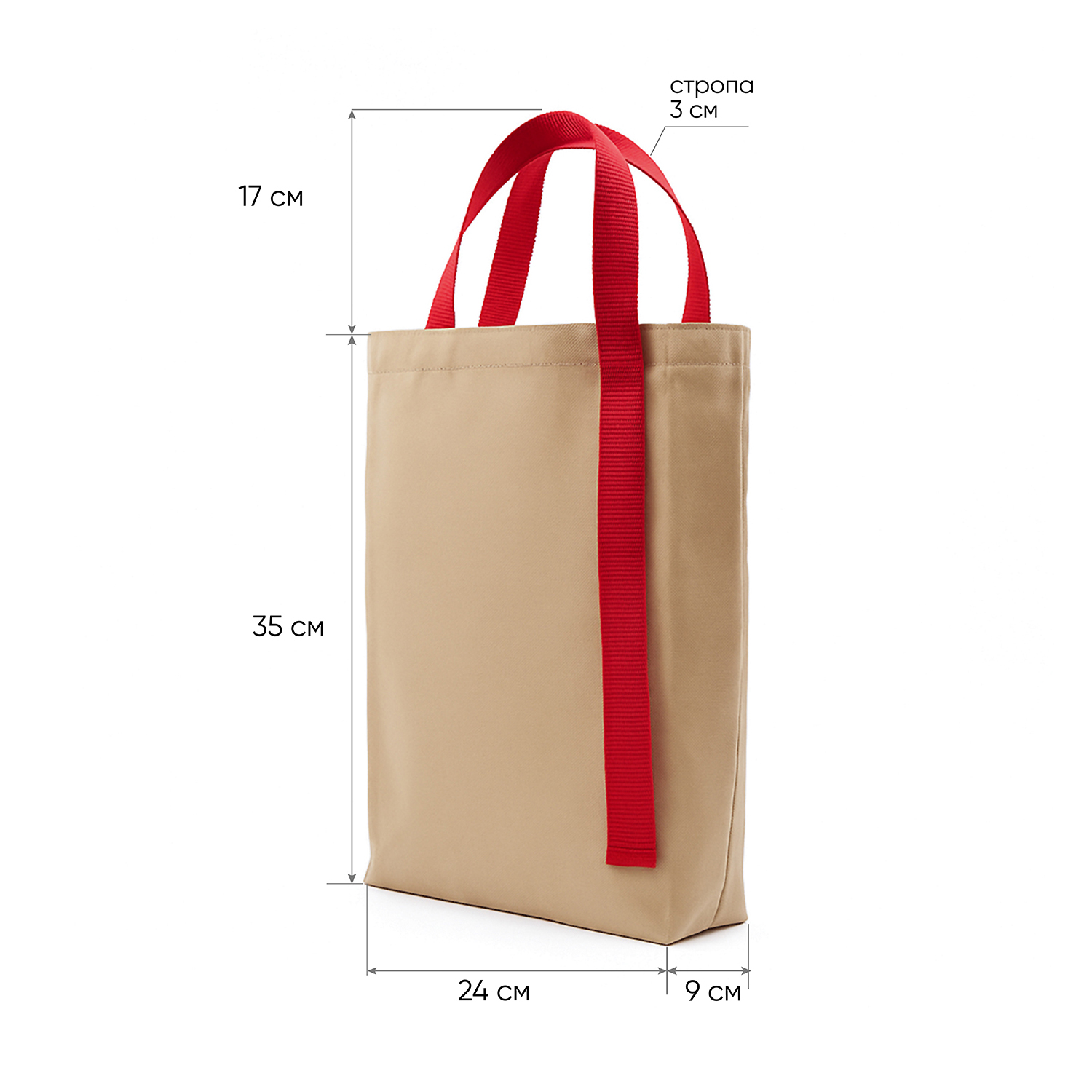 Шоппер Superbag Pack (M) (неокрашенный с красным)