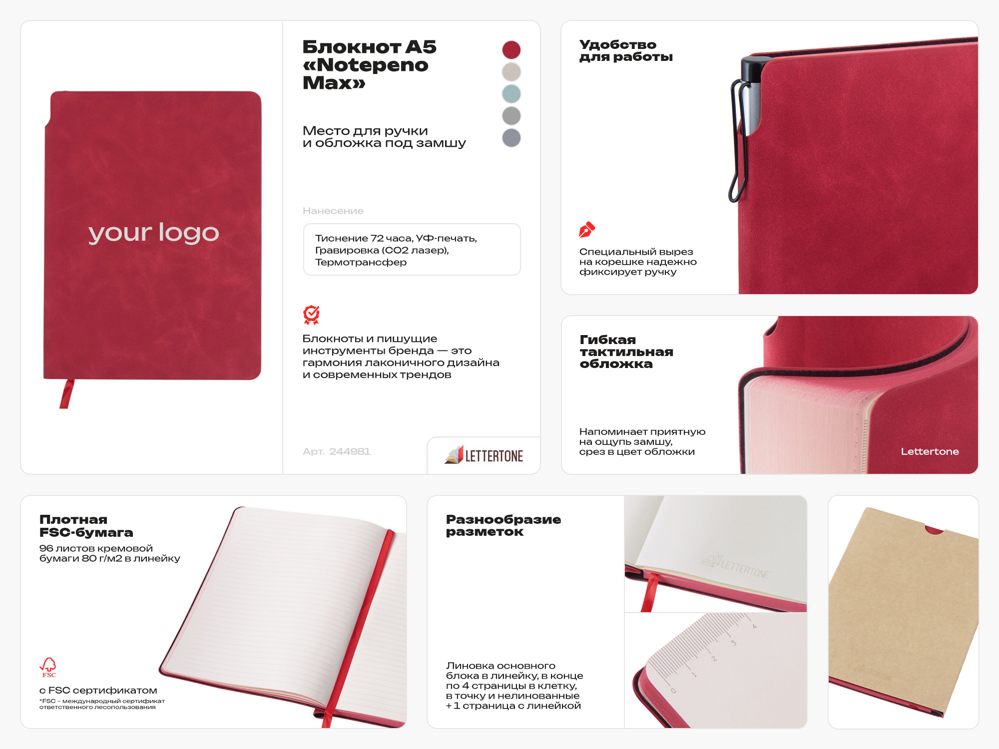 Блокнот А5 Notepeno Max, 96 листов 80 гр/м2 белой FSC бумаги, цвет морской волны