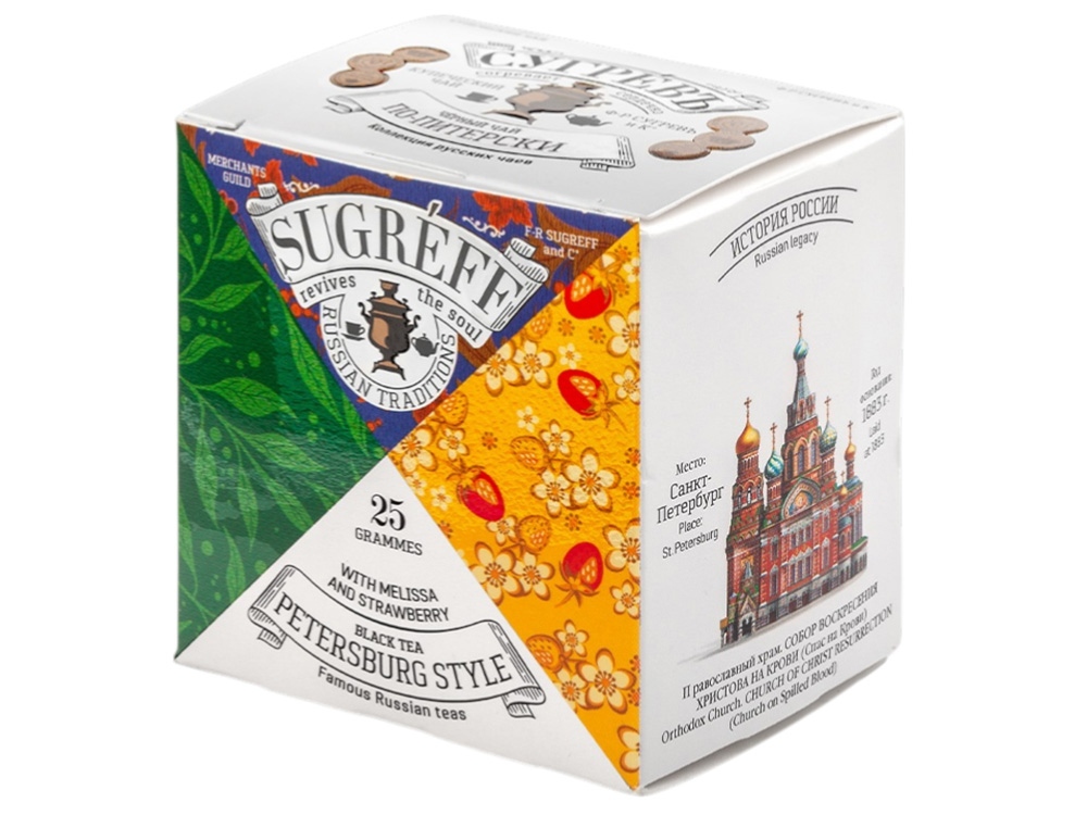 СУГРЕВЪ По-Питерски, 25 г