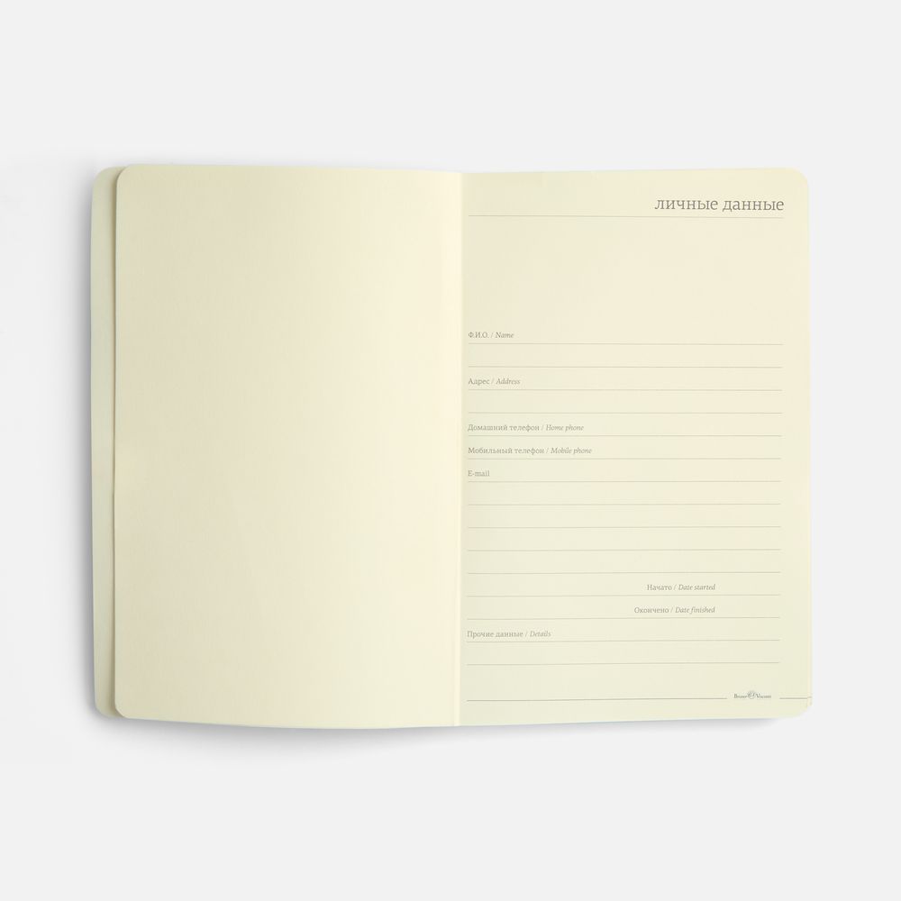 Бизнес-блокнот Megapolis Flex, бордовый