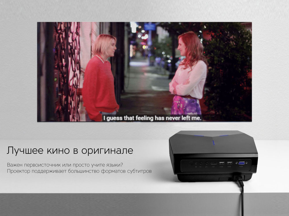 Мультимедийный проектор Rombica Ray Eclipse Bblack