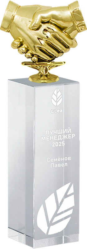 Награда с гравировкой