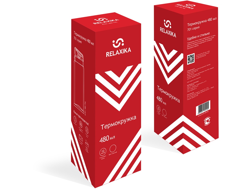 Термокружка Relaxika 701 (0,48 литра), красная (без лого)