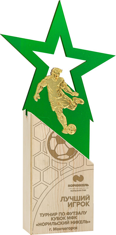 Акриловая награда с лазерной гравировкой футбол