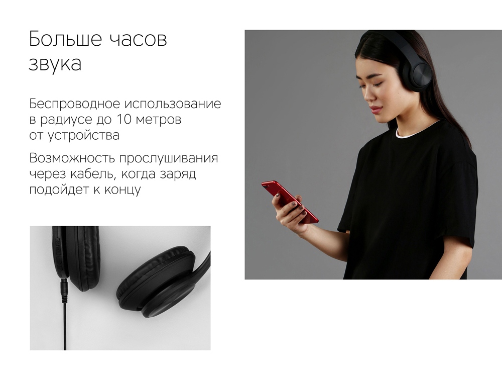 Беспроводные наушники Rombica MySound BH-14 Black (Р)
