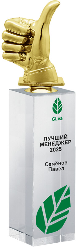 Награда с УФ печатью