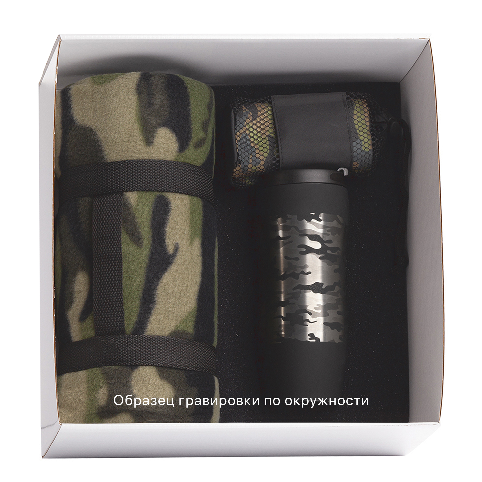 Набор "Защитнику Отечества" 3 предмета, коробка Набор "Защитнику Отечества" 3 предмета, коробка