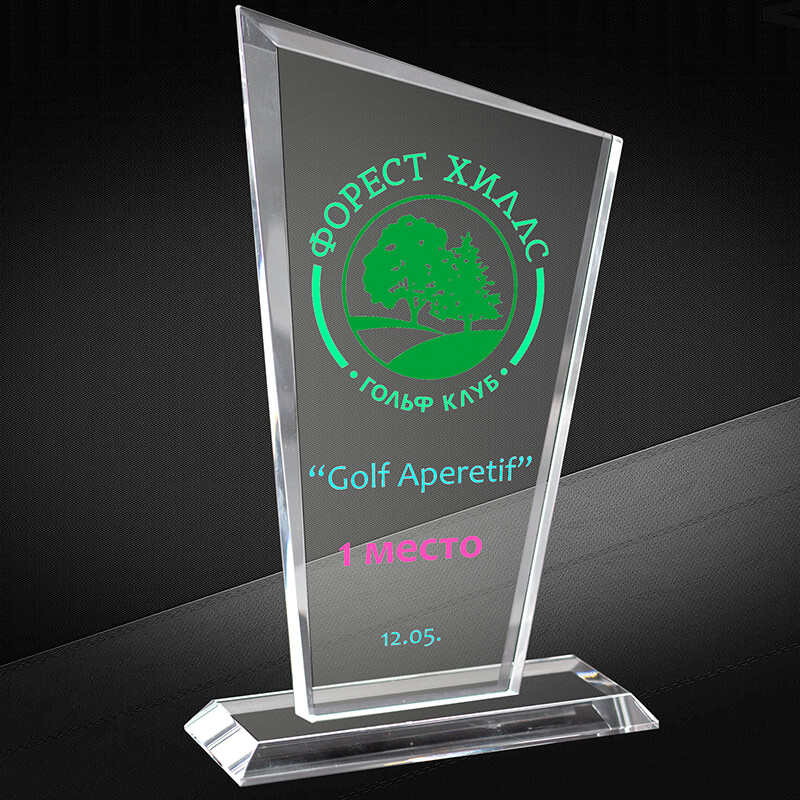 Награда из стекла с цветной печатью