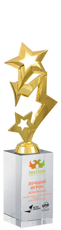 Награда Звезды с цветной печатью