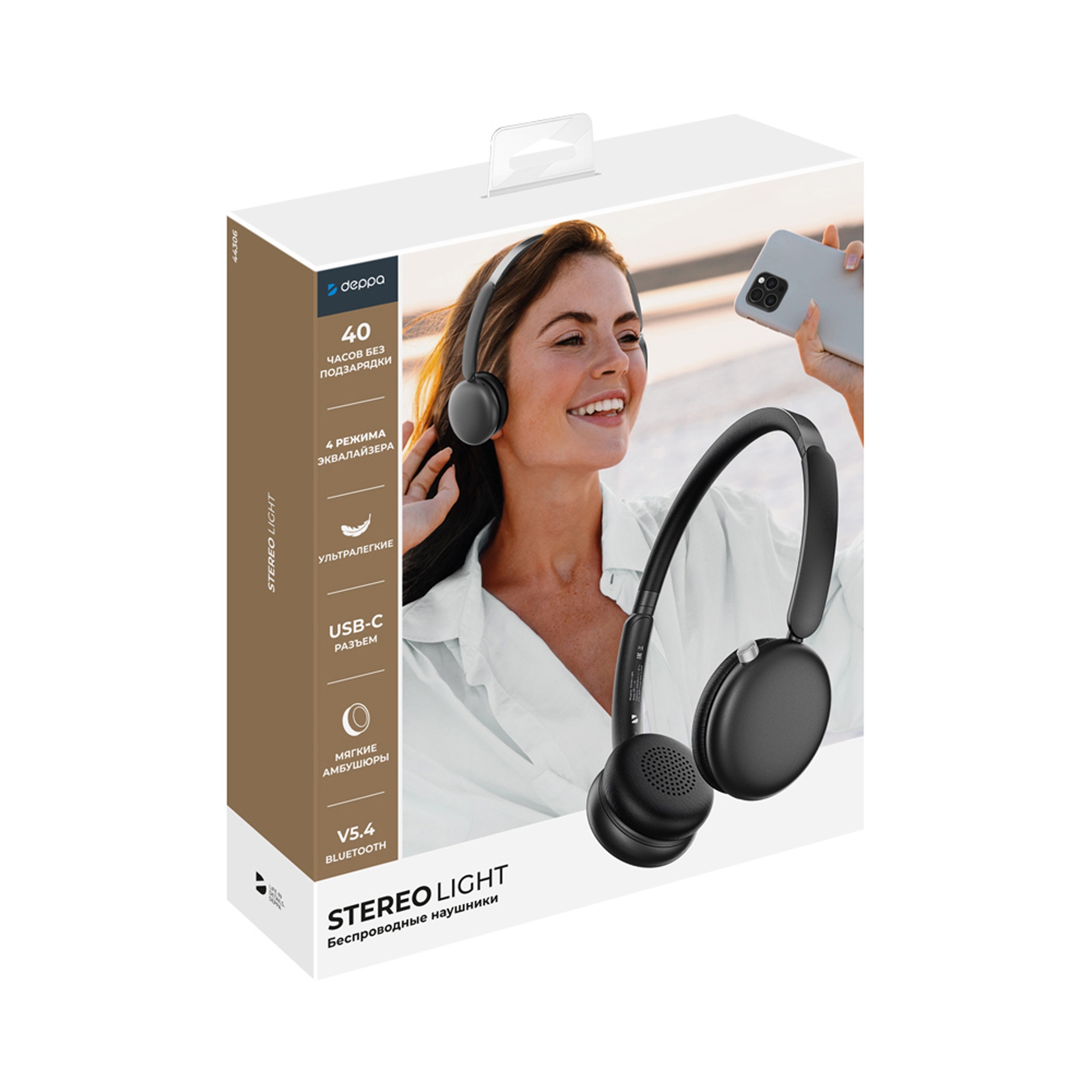Беспроводные накладные наушники Stereo Light, BT 5.4, 300 мАч, черный, Deppa