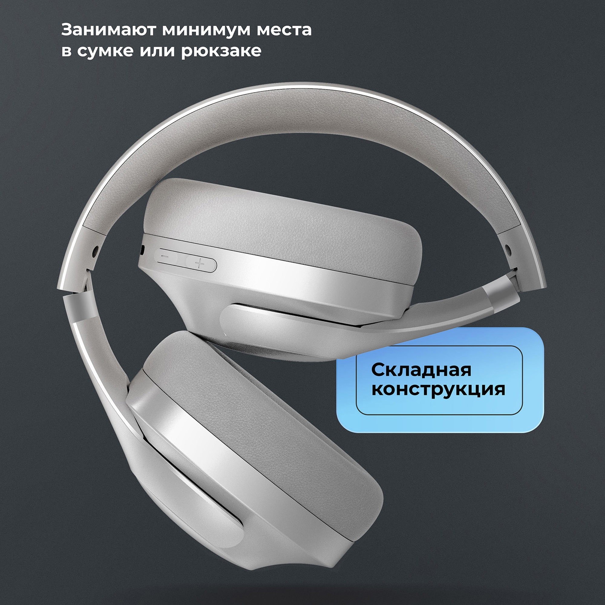 Беспроводные накладные наушники Stereo Ultra ANC, BT 5.4, ANC/ENC, 500мАч, серебристый, Deppa