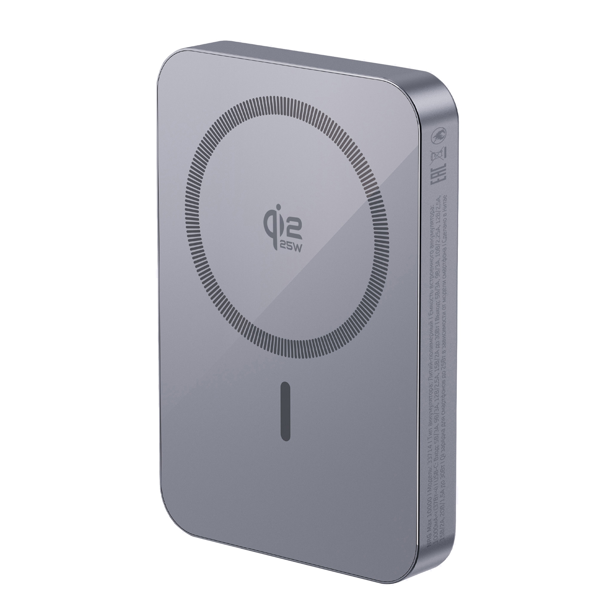 Внешний АКБ NRG Max Qi2.2 10000 мА-ч, 25Вт MageSafe, серый, Deppa