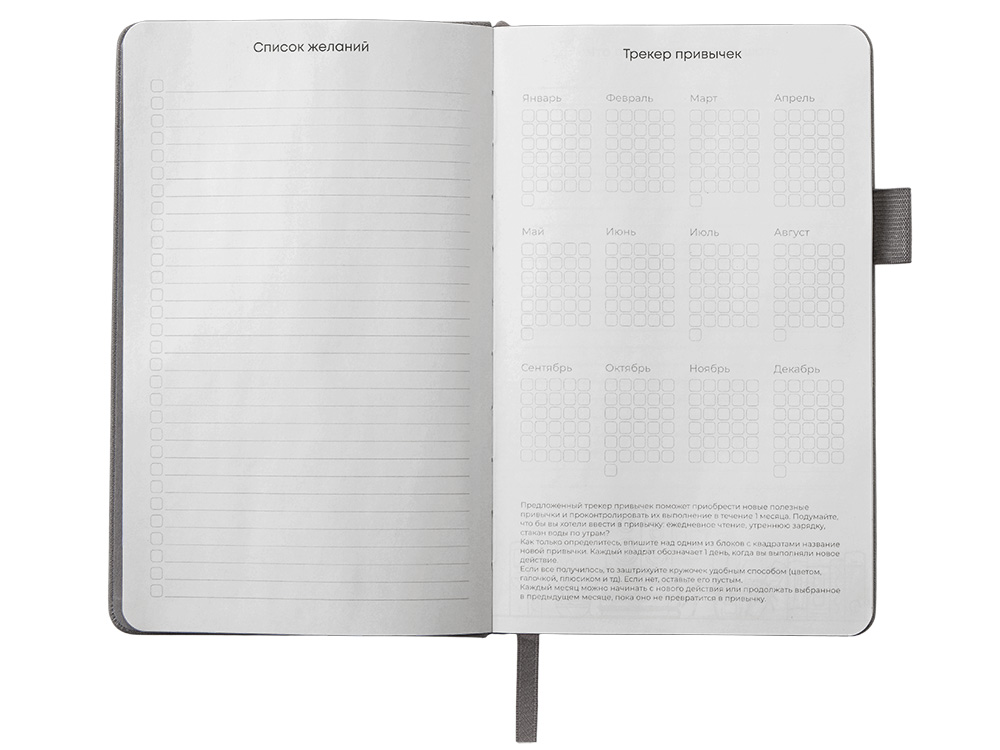 Блокнот Vision Trend А5 в твердой обложке, серый