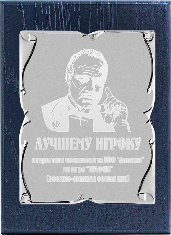 Вариант комплектации плакеток №962