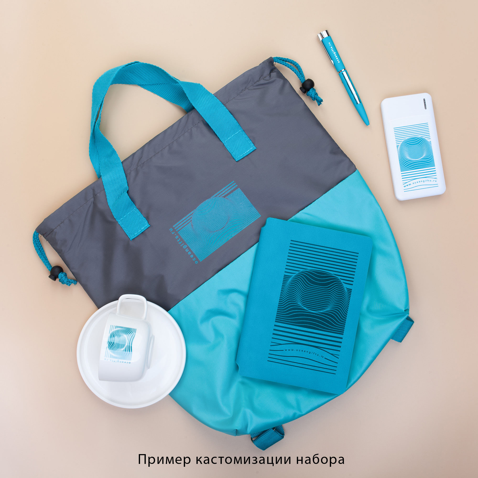 Набор "Welcome"