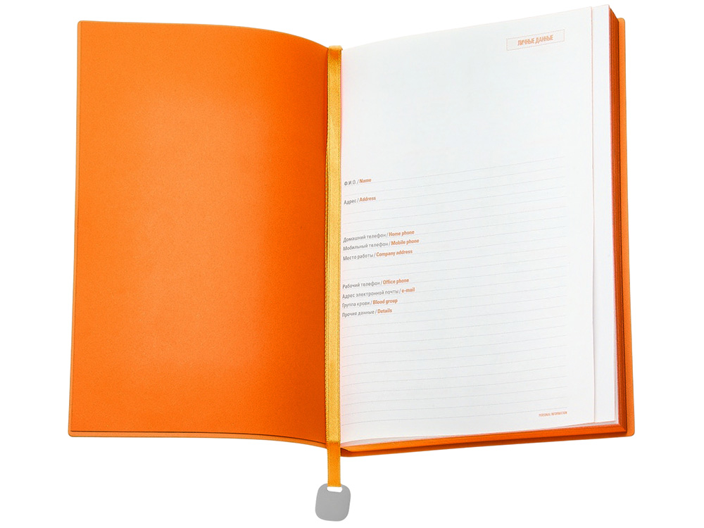 Ежедневник А5 недатированный Mercury, оранжевый Ежедневник А5 недатированный Mercury, оранжевый