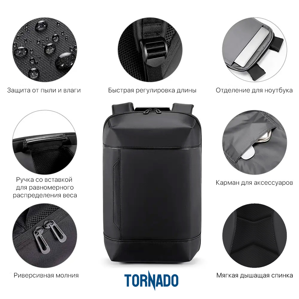 Рюкзак "Level" Рюкзак "Level"