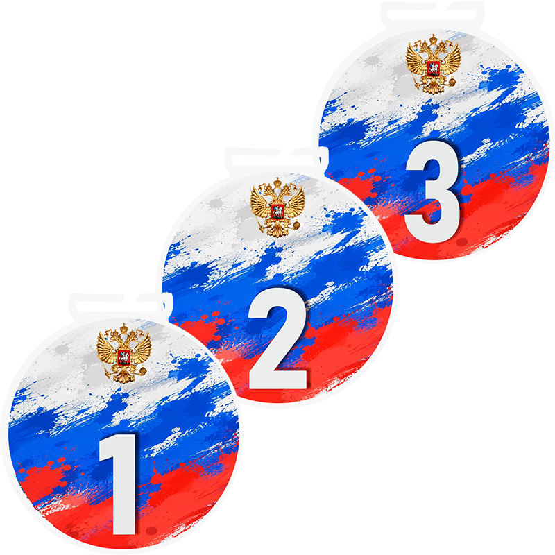 Медаль Добромир 1 место (сублимационная печать)