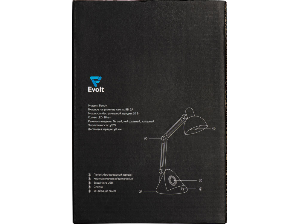 Настольный светильник с функцией беспроводной зарядки Bendy (Р)