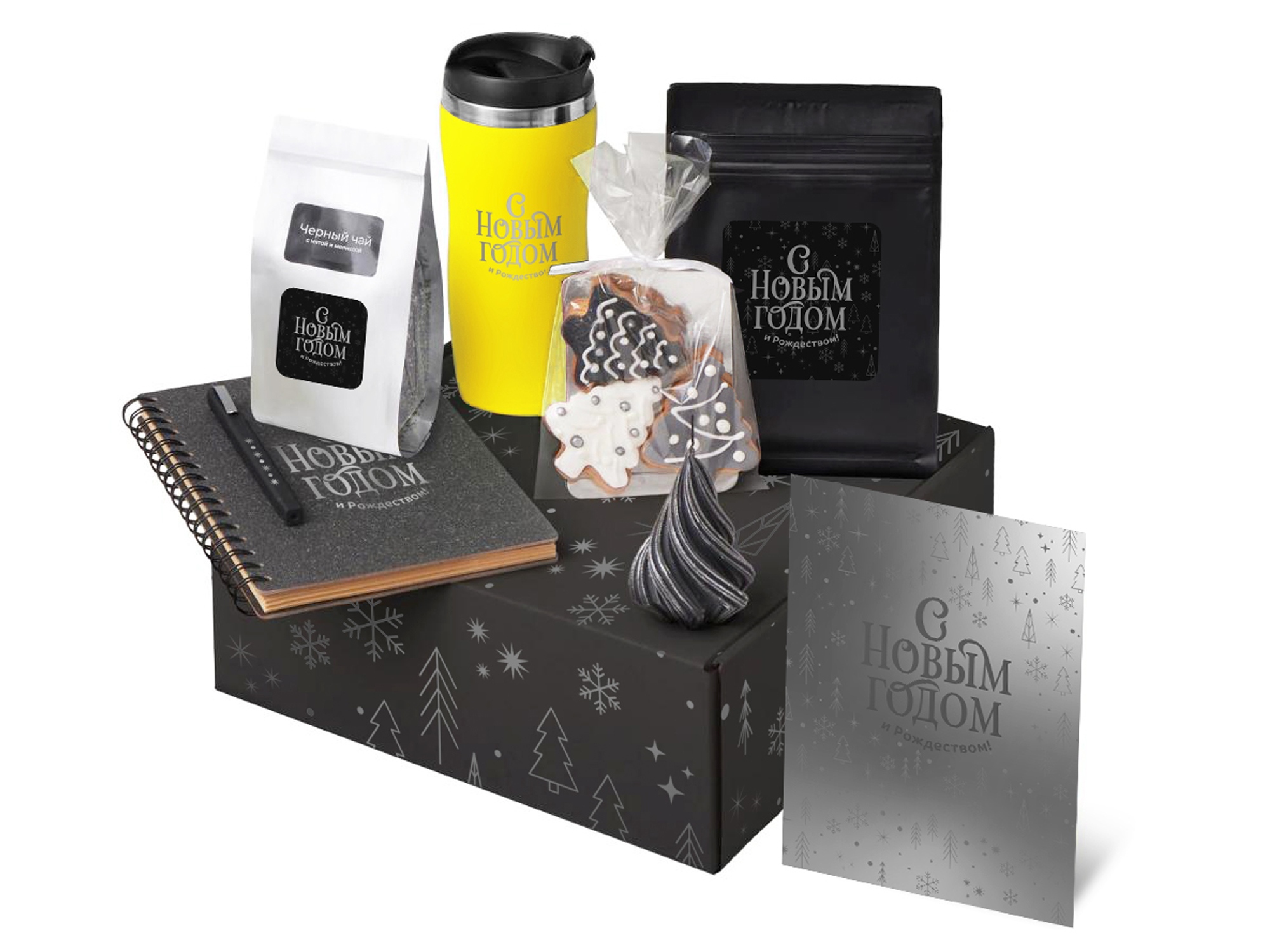 Подарочный набор c термокружкой, чаем, кофе и блокнотом, желтый