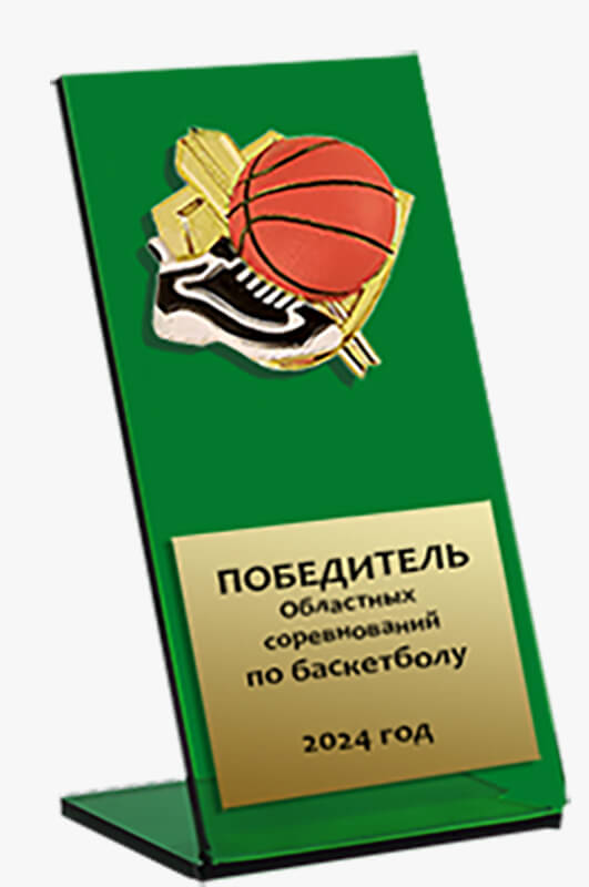 Акриловая награда баскетбол (зеленая)
