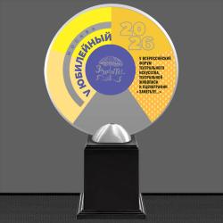 Акриловая награда с УФ печать