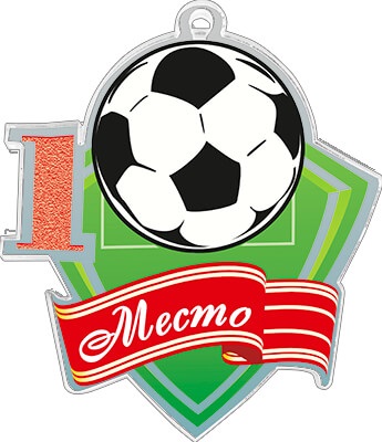 Акриловая медаль Футбол 1 Место