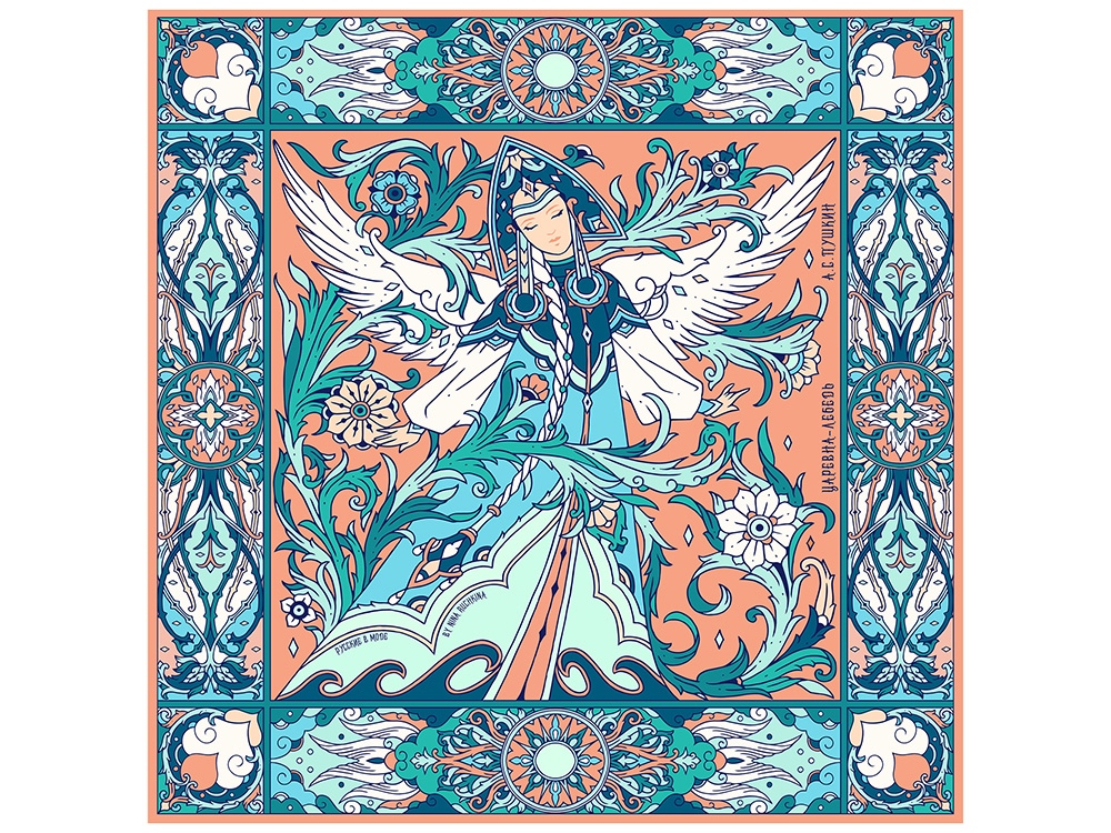 Набор платок Царевна Лебедь и свеча Вдохновение