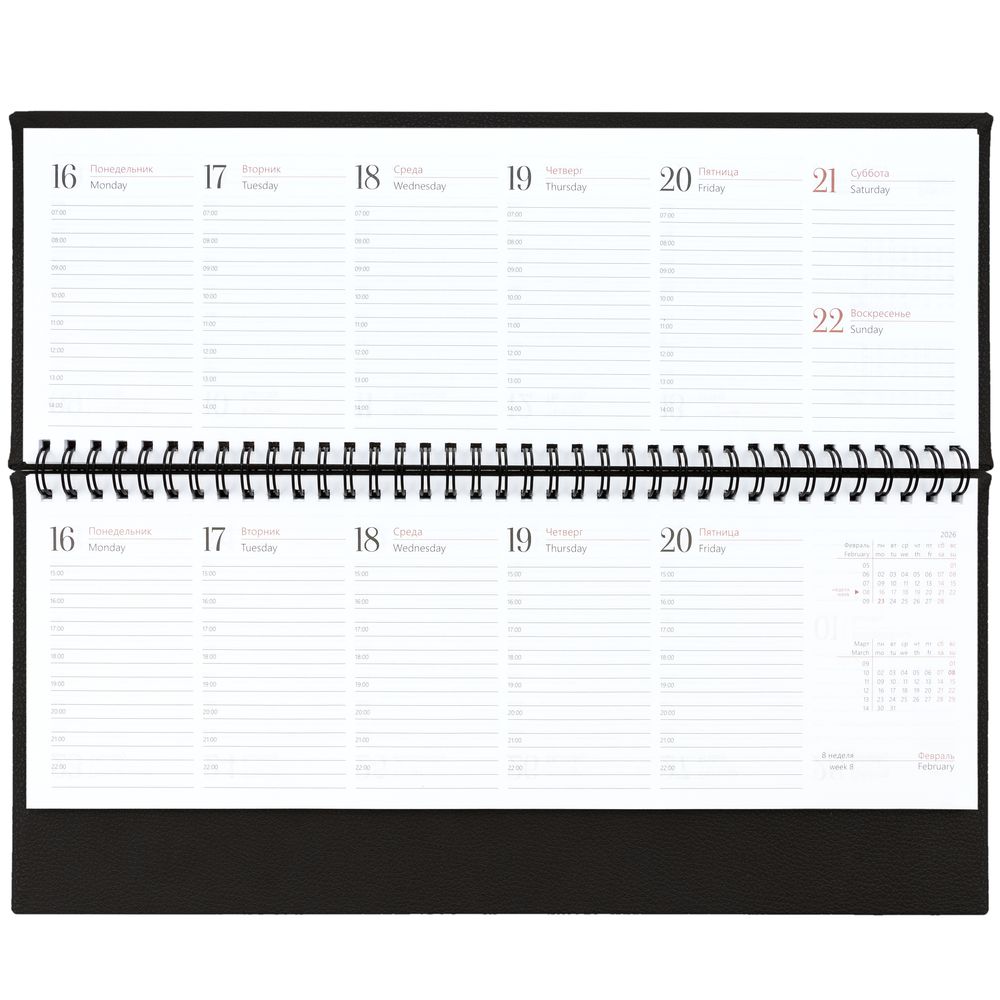 Планинг Sagrin, датированный, черный