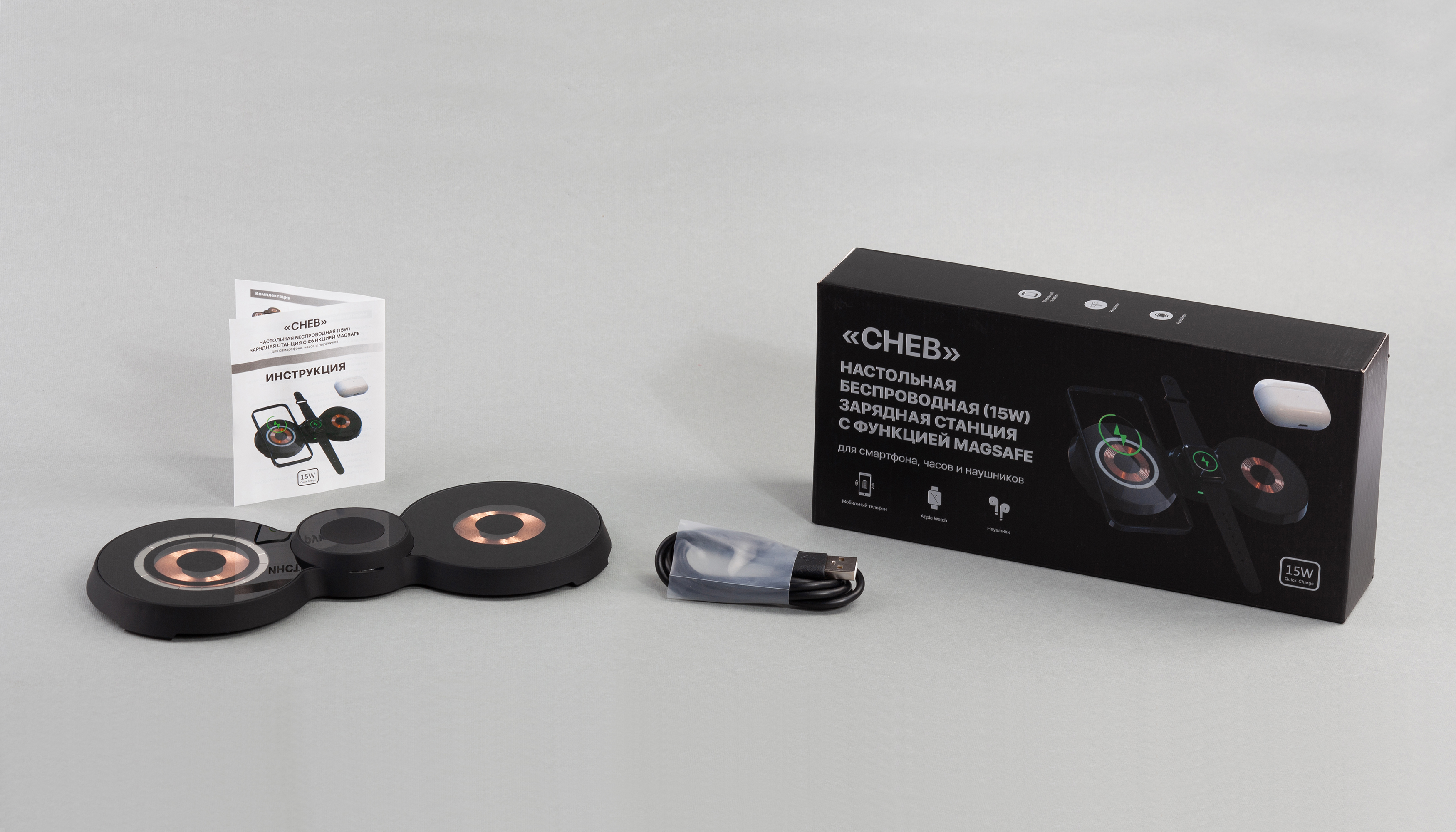 Беспроводная (15W) зарядная станция "Cheb" с прозрачным корпусом и MagSafe Беспроводная (15W) зарядная станция "Cheb" с прозрачным корпусом и MagSafe