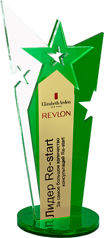 Акриловая награда