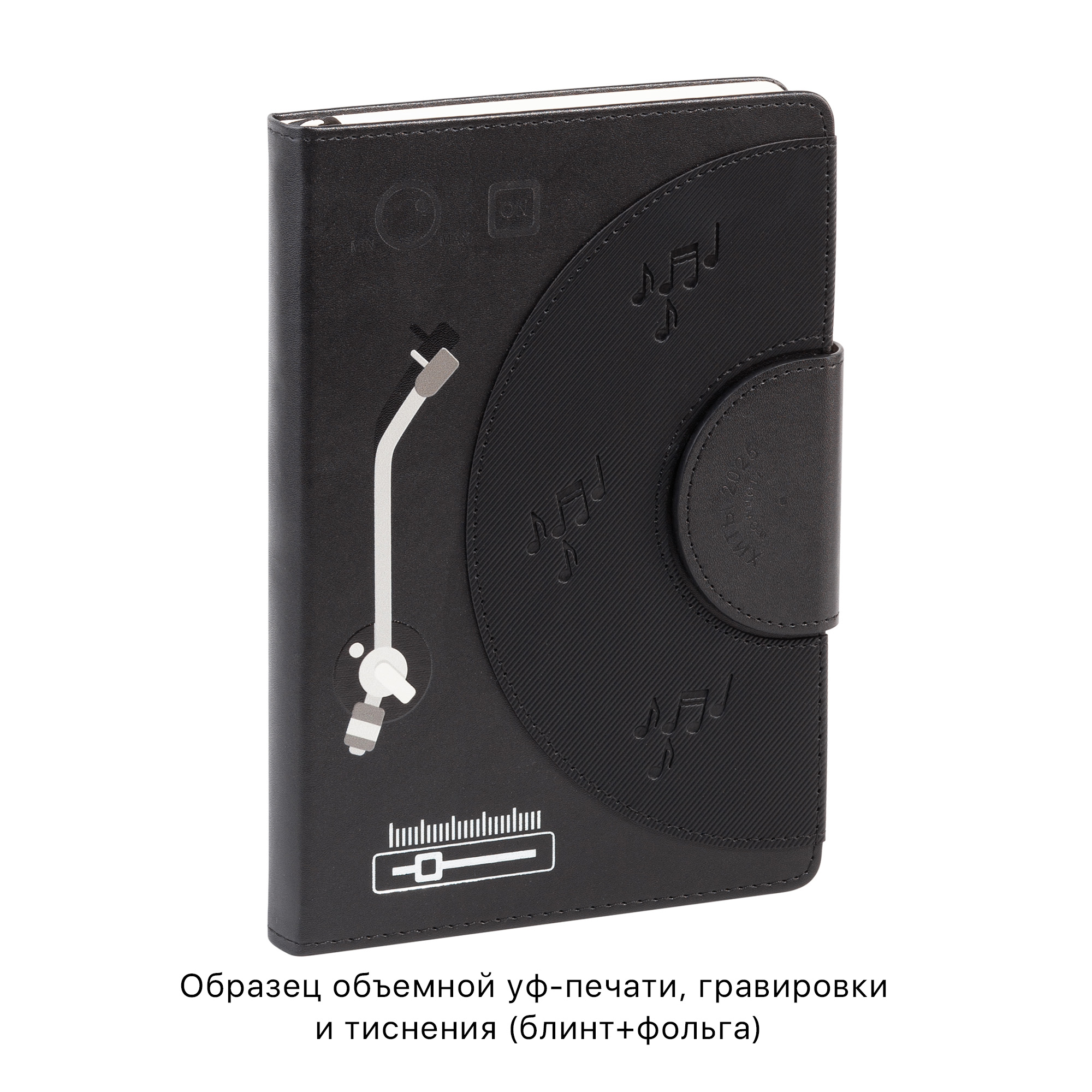 Ежедневник недатированный "Сицилия", формат А5, черный