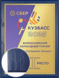Плакетка с металлической пластиной