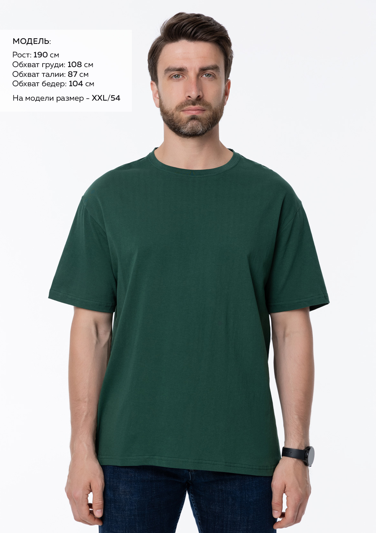 Футболка мужская 02 Activity без боковых швов