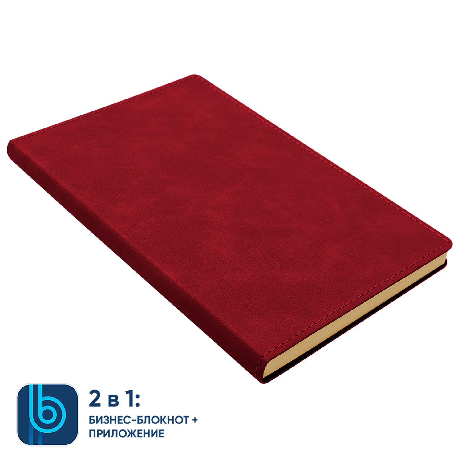 Набор Bplanner Business Power (красный с чёрным)
