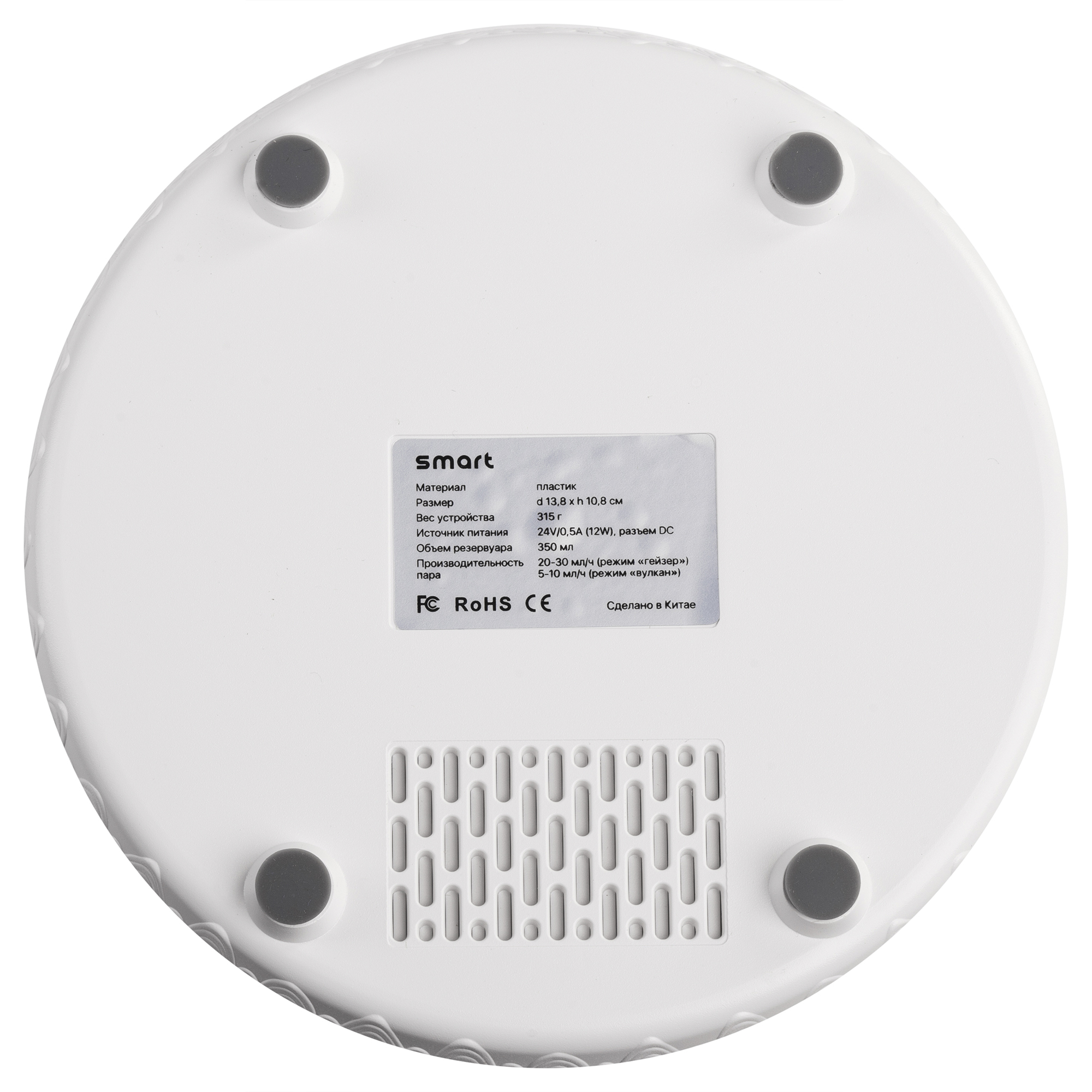 Увлажнитель воздуха "Smart Volcano"с пультом ДУ, функцией ароматерапии и интерьерной подсветкой Увлажнитель воздуха "Smart Volcano"с пультом ДУ, функцией ароматерапии и интерьерной подсветкой