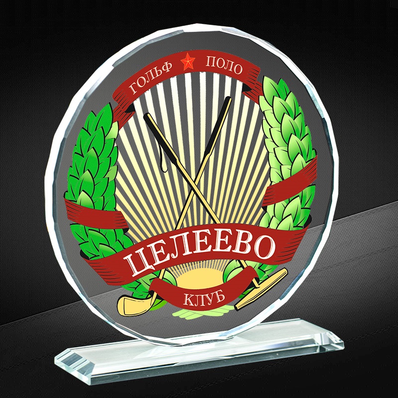 Награда из стекла с УФ печатью