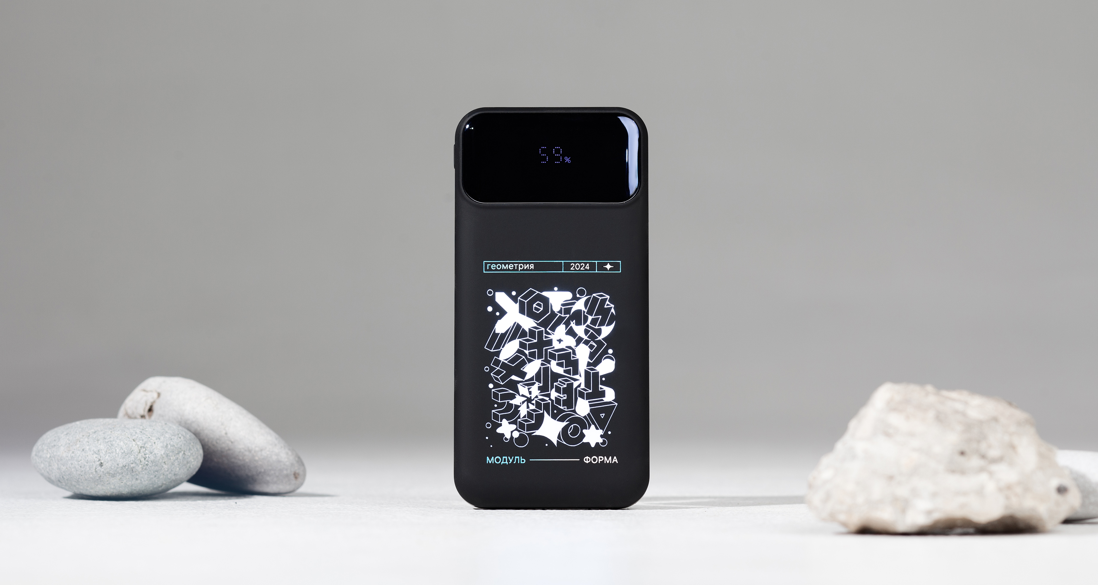 Зарядное (22.5W) устройство "Grade SOFTTOUCH" 10000 mAh с подсветкой логотипа, встроенными кабелями и цифровым индикатором заряда Зарядное (22.5W) устройство "Grade SOFTTOUCH" 10000 mAh с подсветкой логотипа, встроенными кабелями и цифровым индикатором заряда