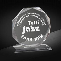 Награда из стекла с лазерной гравировкой