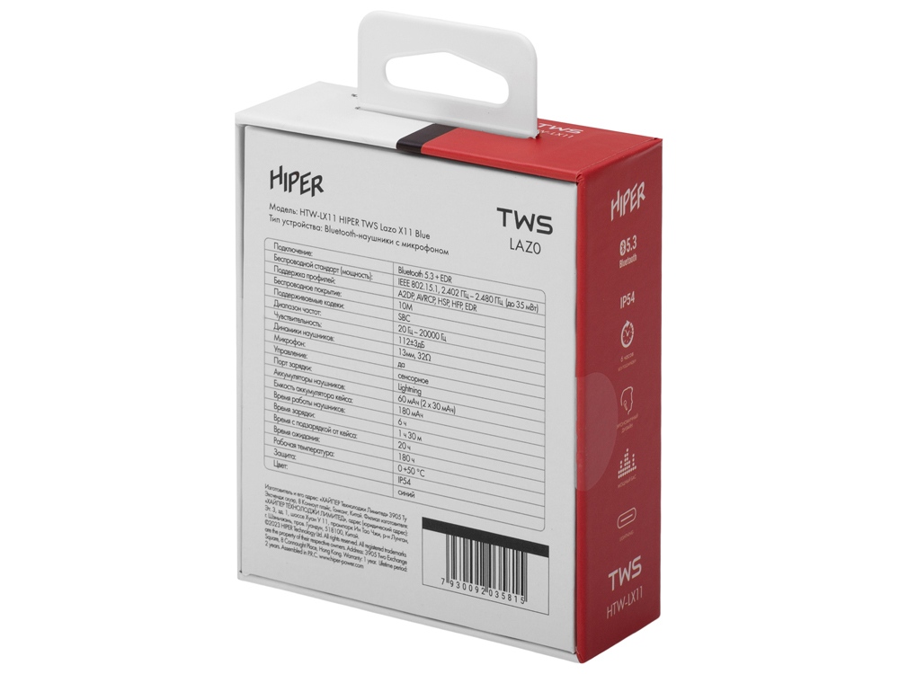 Беспроводные наушники HIPER TWS Lazo X12 White (HTW-LX12) Bluetooth 5.1 гарнитура, Белый