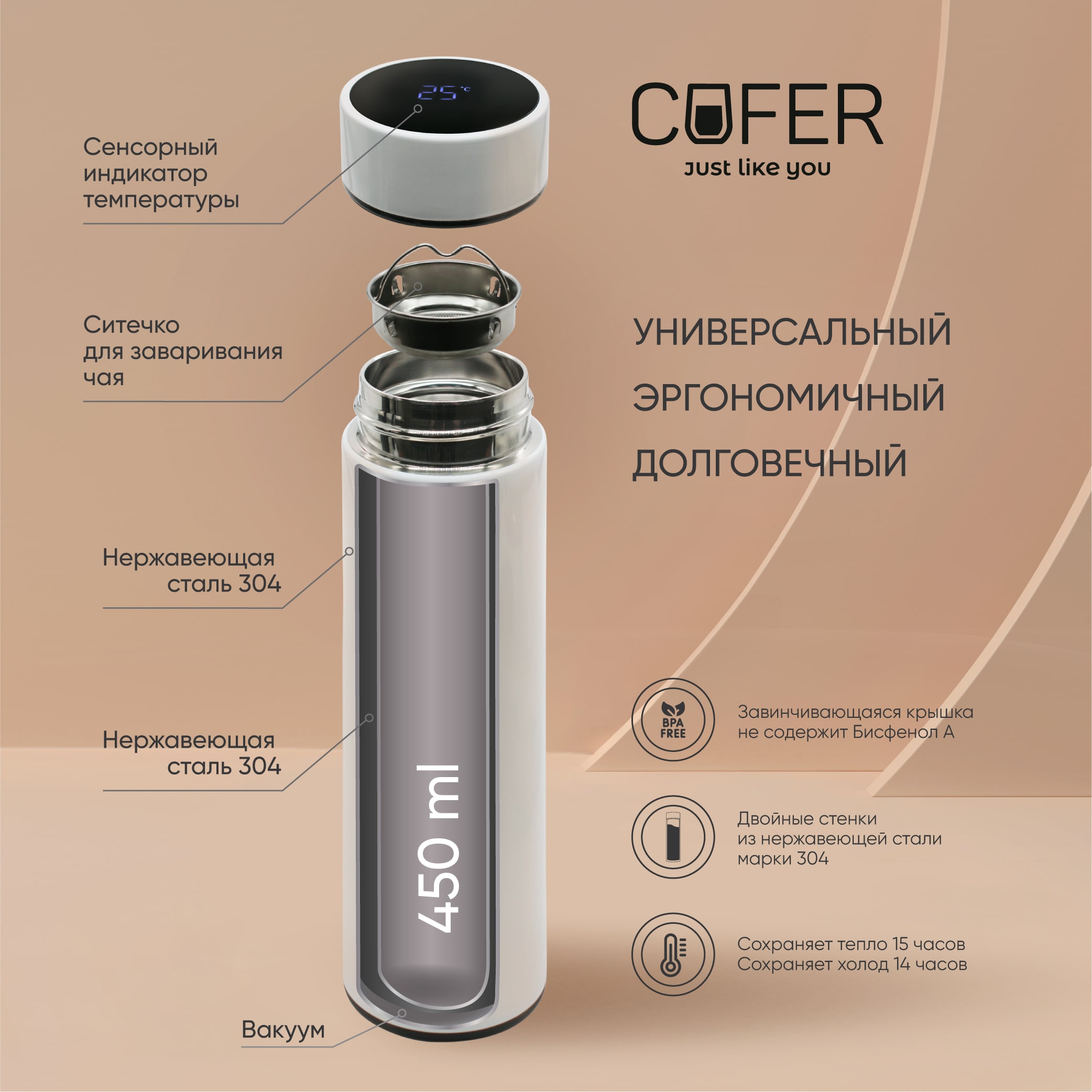 Термос Reactor гальванический c датчиком температуры (синий) Термос Reactor гальванический c датчиком температуры (синий)