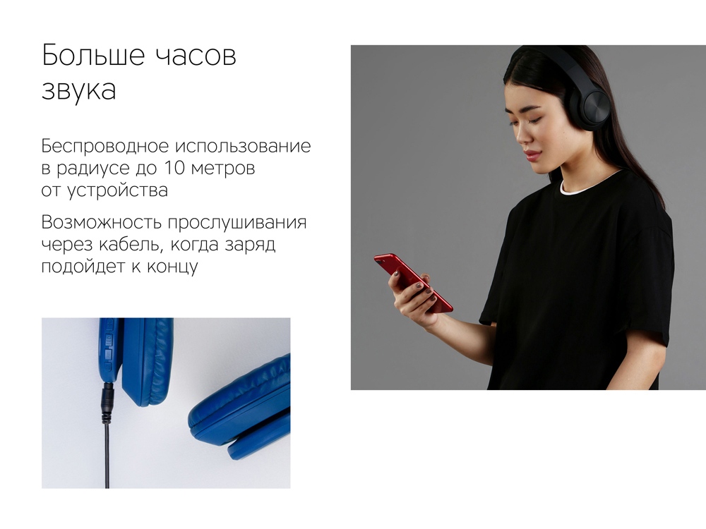 Беспроводные наушники Rombica MySound BH-14 Blue (Р)