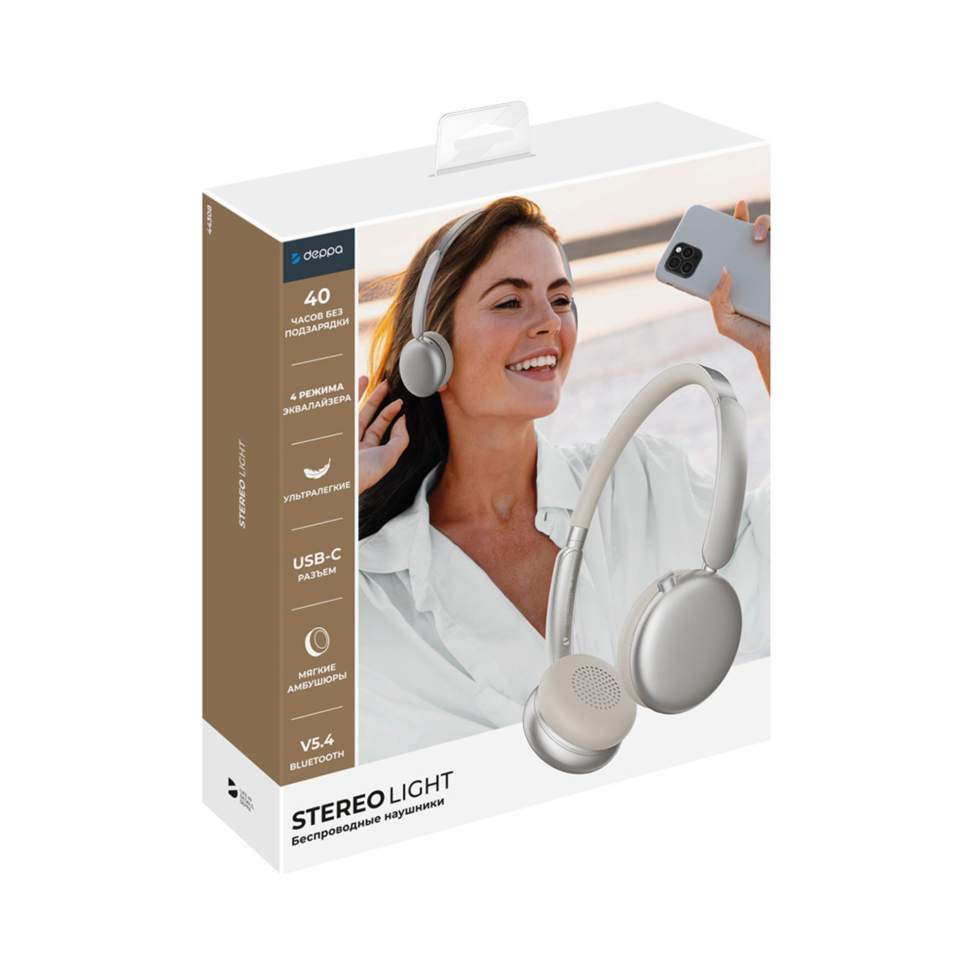 Беспроводные накладные наушники Stereo Light, BT 5.4, 300 мАч, песочно-золотой, Deppa