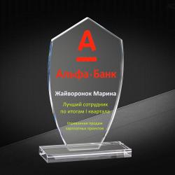 Награда из стекла с цветной печатью
