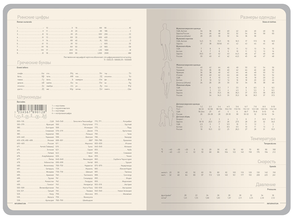 Ежедневник А5 Megapolis Color New soft-touch, темно-зеленый