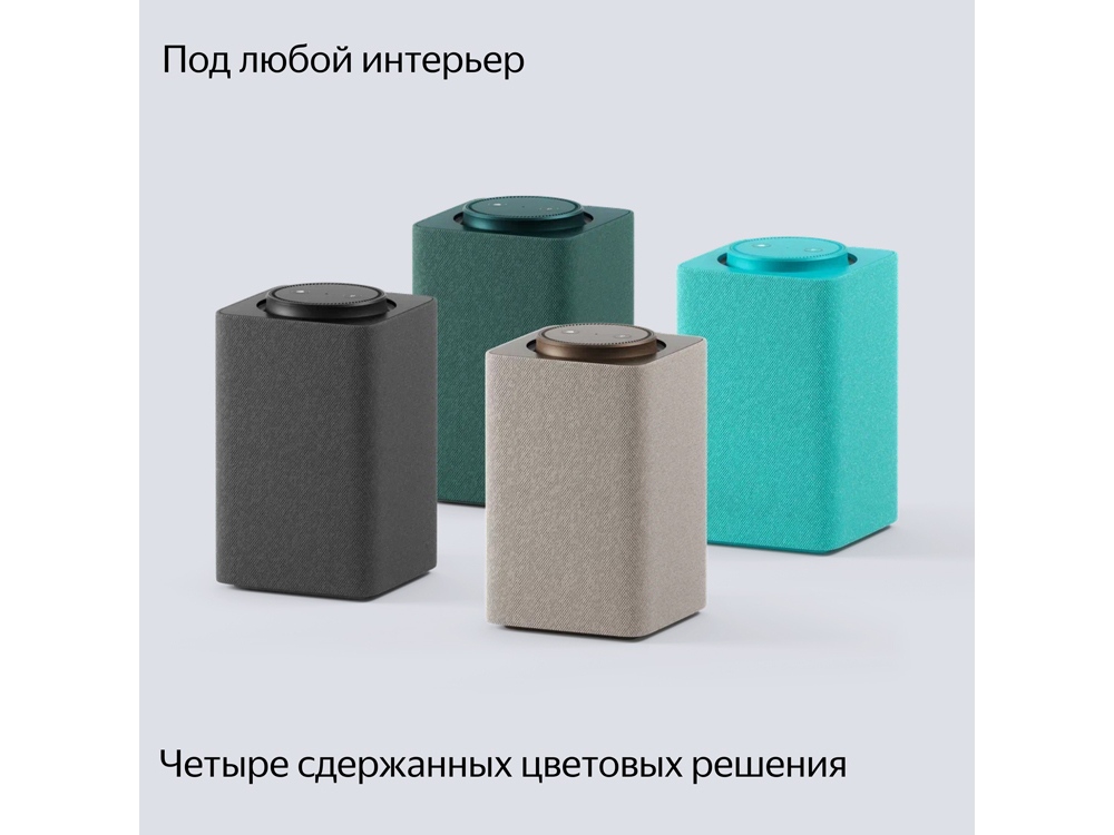 Умная колонка ЯНДЕКС Станция Макс с Алисой, с Zigbee, 65 Вт, цвет: бирюзовый (YNDX-00053TRQ) Умная колонка ЯНДЕКС Станция Макс с Алисой, с Zigbee, 65 Вт, цвет: бирюзовый (YNDX-00053TRQ)