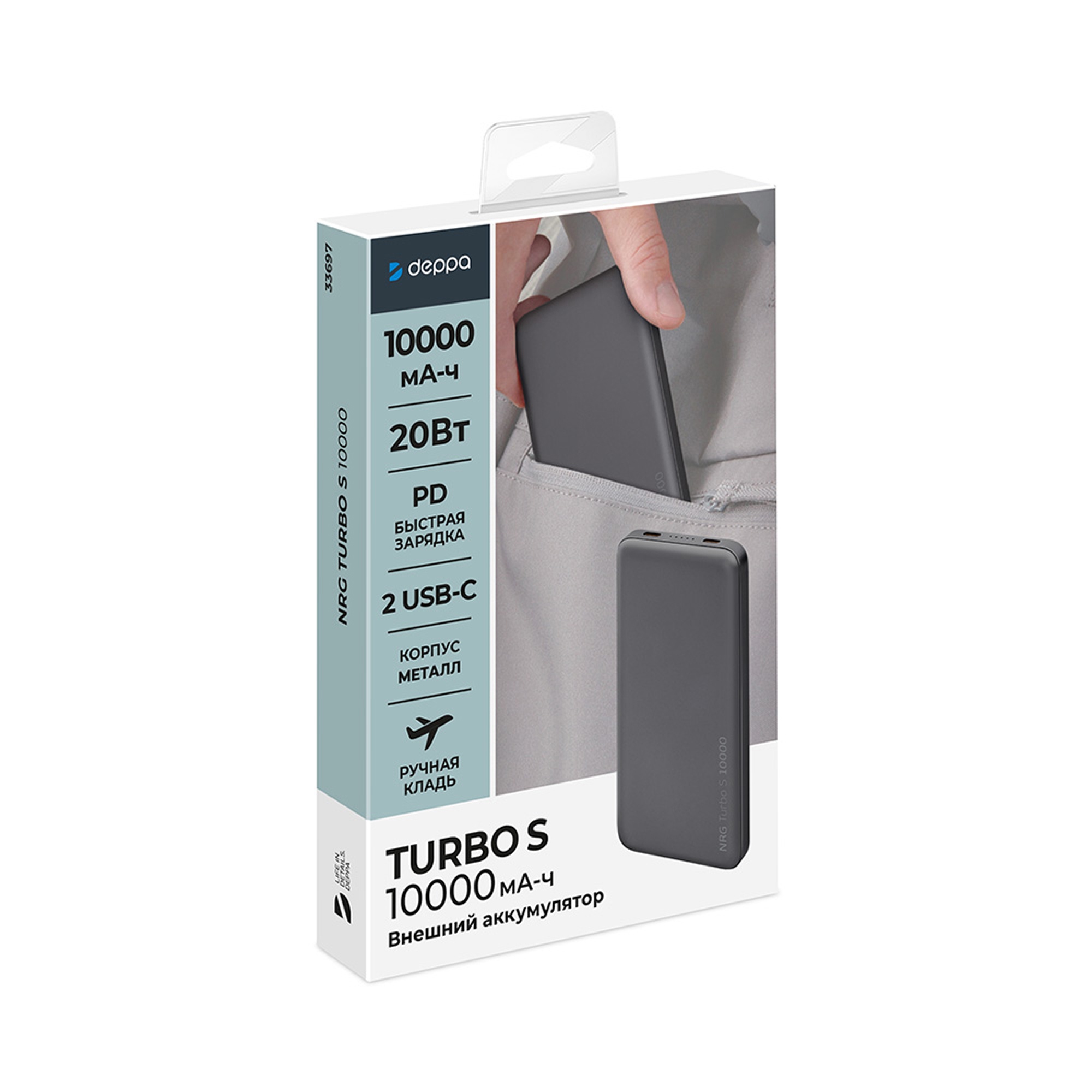 Внешний АКБ NRG Turbo S 10000 mAh, 20Вт, графит, Deppa